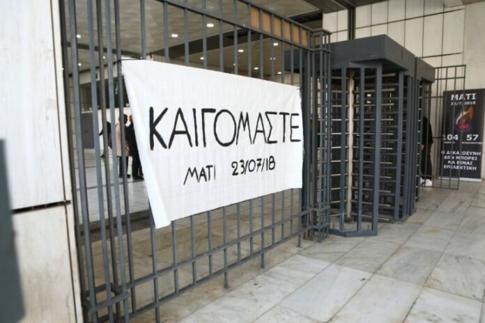 mati-diki1-768x512.jpg