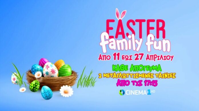 Easter-Family-Fun_COSMOTE-TV-768x429.jpg