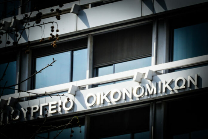 ypourgeio-oikonomikon-ktirio-768x512.jpg