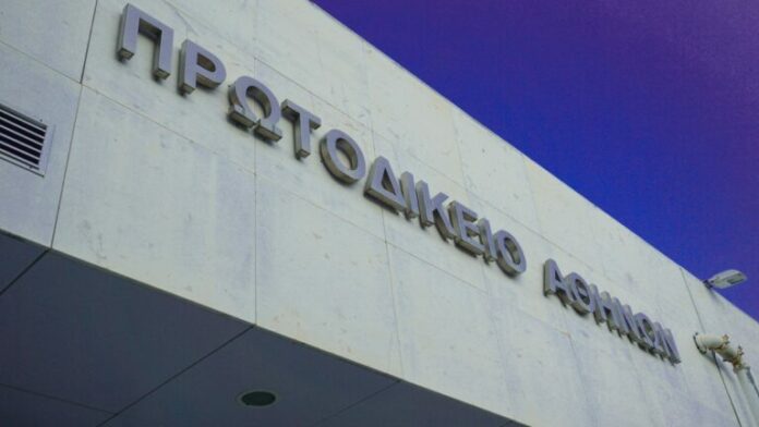 DIMOS_ATHINAION_SYMBASIOYXCHOI-1-768x432.jpg