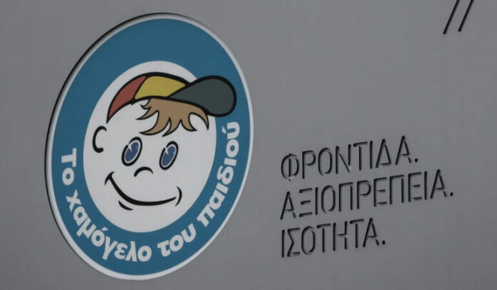 EXAFANISI_MISSING_ALERT-1-768x448.jpg