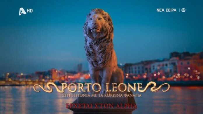 PORTO-LEONE-768x432.jpg