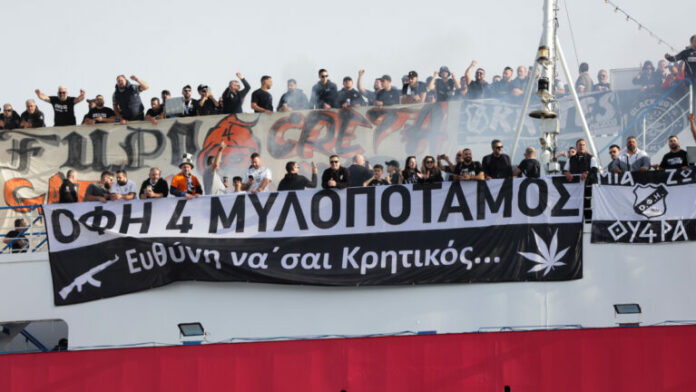 TELIKOS_KYPELLO_OFI-768x432.jpg