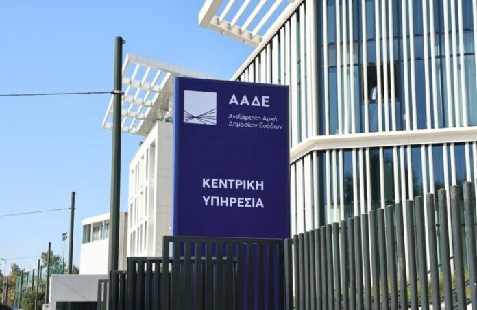 aade-768x500.jpg