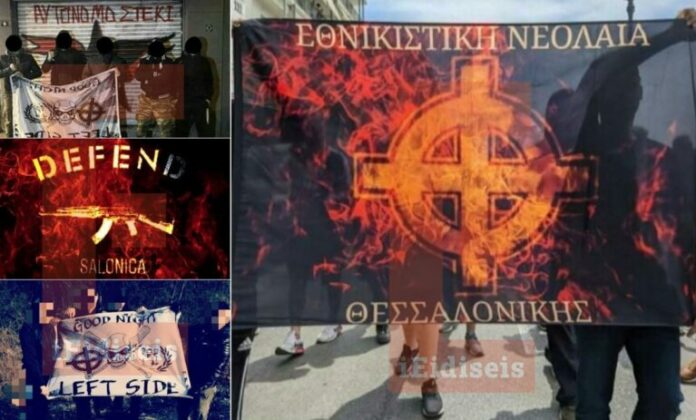 defend_salonica-768x463.jpg