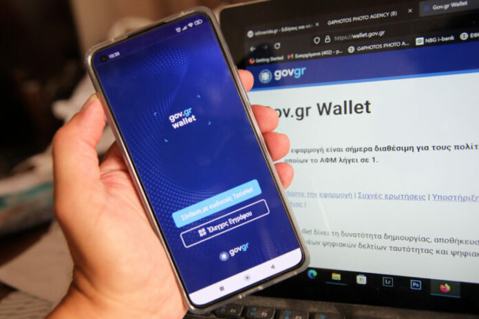 gov_wallet-1-768x512.jpg