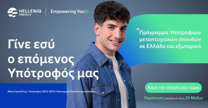 helleniq_ypotrofia-768x401.jpg