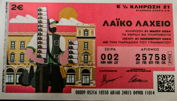 laiko-laxeio-klirosi-6-5-768x437.jpg