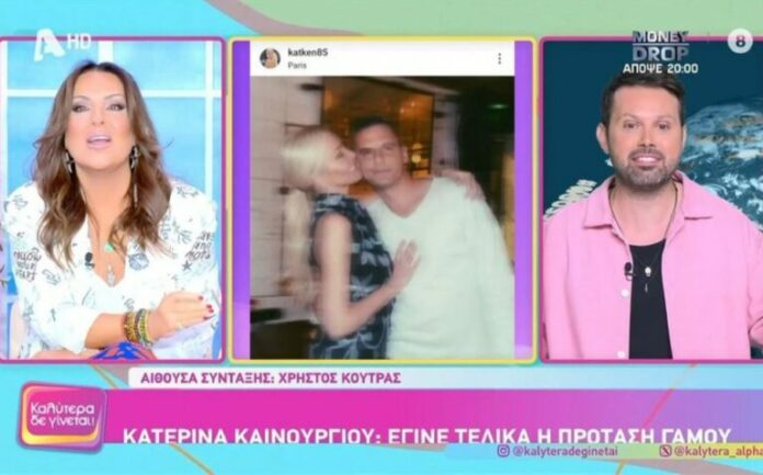 natalia-germanou-katerina-kainourgiou-768x478.jpg