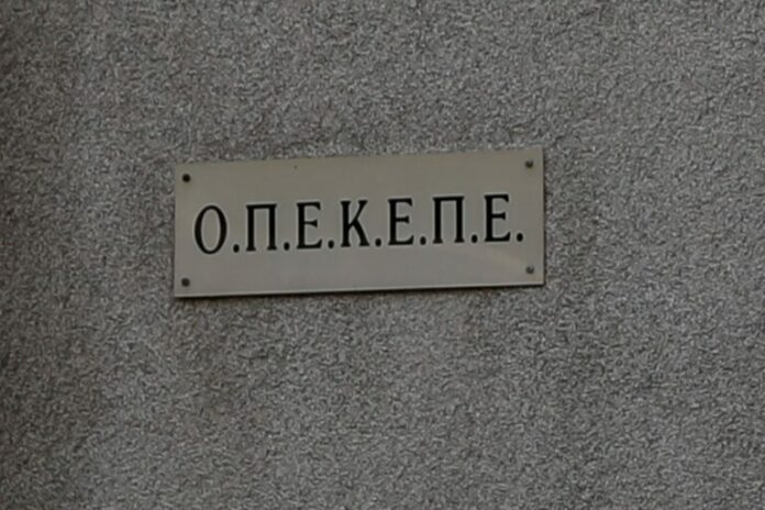opekepe-3-768x512.jpg