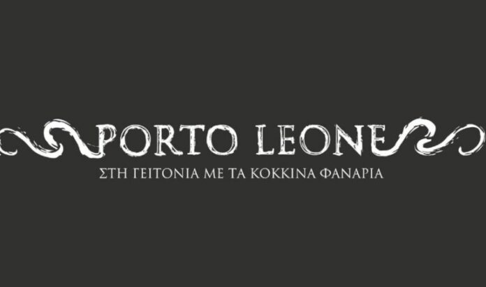 porto-leone-alpha-768x454.jpg