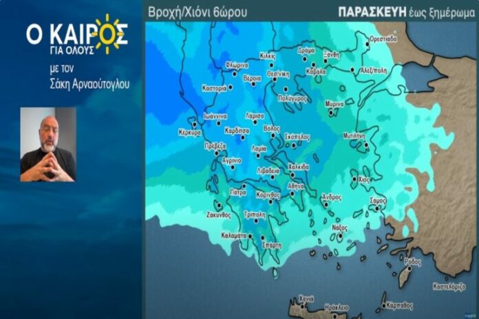 sakis-arnaoutoglou-kairos-maios-1-768x512.jpg