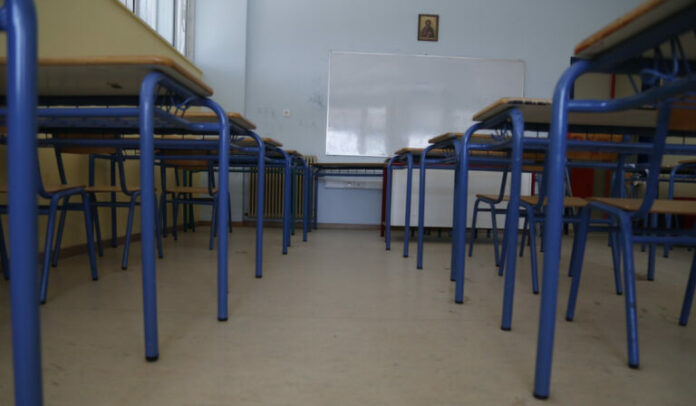 sxoleio-768x448.jpg