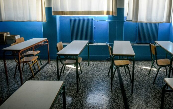 sxoleio-768x483.jpg