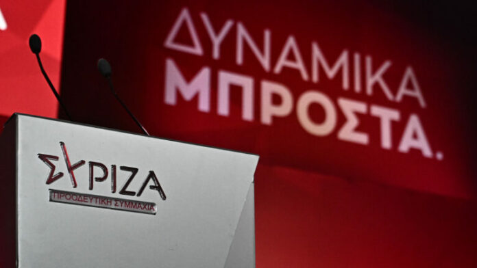 synedrio-syriza-768x432.jpg