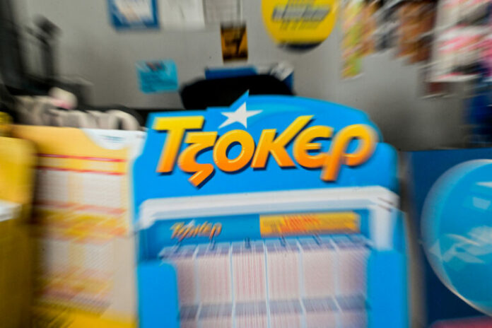 tzoker2-768x512.jpg