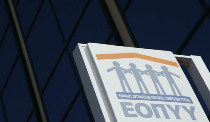 EOPYY-2-1200x700-1-768x448.jpg