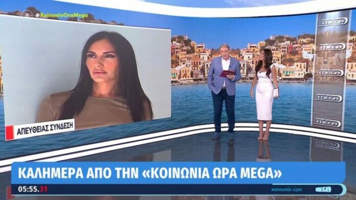 KALIMERA-ORA-MEGA-768x432.jpg