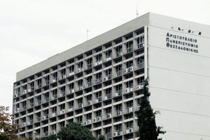 apth-aristoteleio-panepistimio-thessalonikis-768x512.jpg