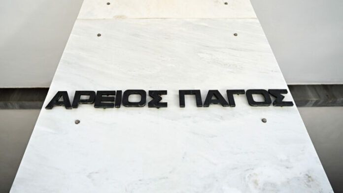 areios-pagos-1-768x432.jpg