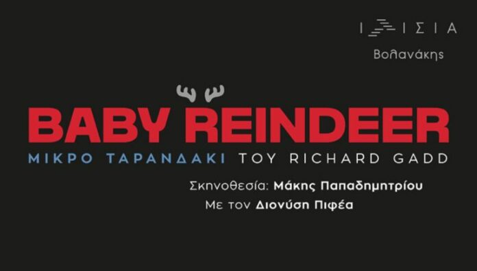 baby-reindeeer-mikro-tarandaki-768x437.jpg