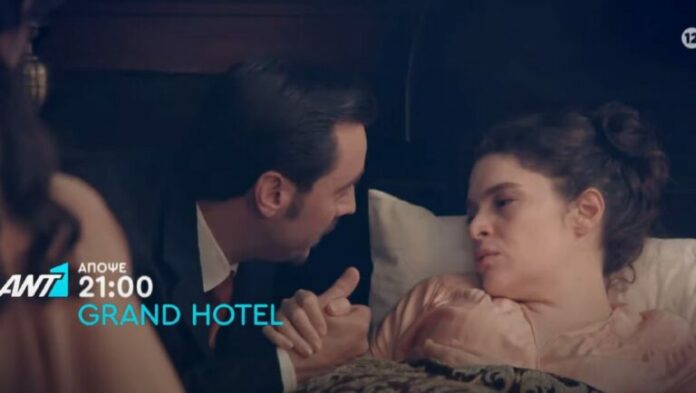 grand-hotel-spoiler-epeisodio-1-768x434.jpg