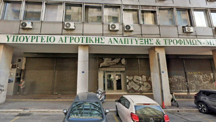 ipourgeio-agrotikis-anaptixis-768x432.jpg