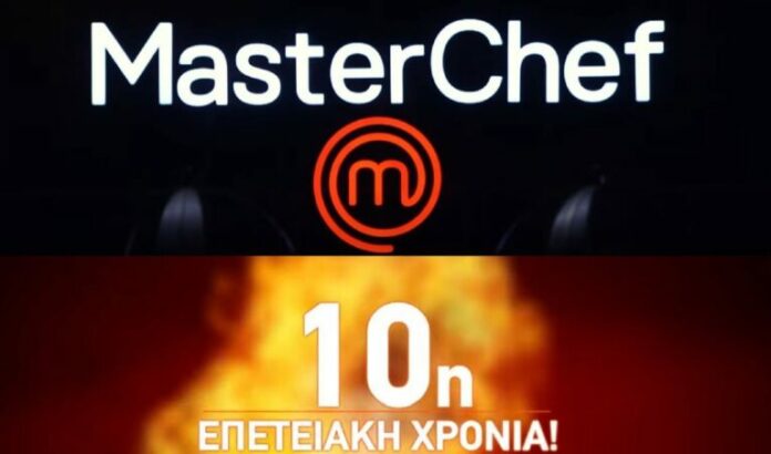 masterchef-2026-10-epeteiaki-xronia-neos-kiklos-star-768x452.jpg