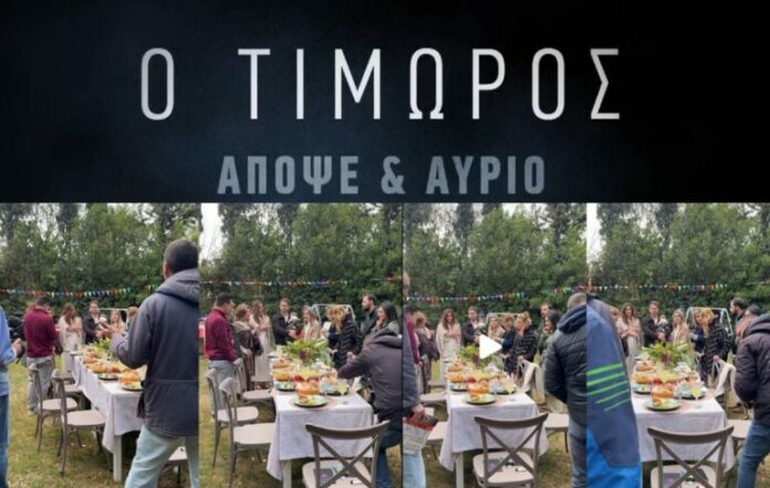 o-timoros-telos-finale-teleftaia-epeisodia-768x487.jpg