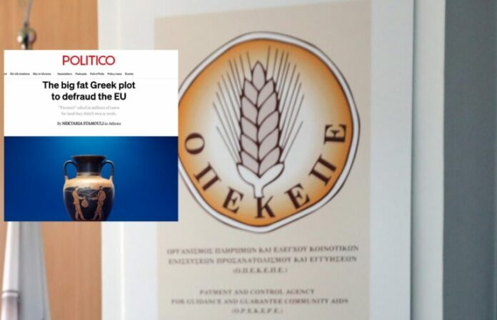 opekepe-politico-768x495.jpeg