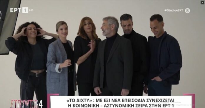 to-dixti-protagonistes-nea-epeisodia-ert1-768x404.jpg