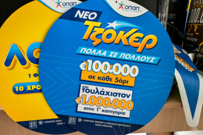tzoker-klirosi-oi-tixeroi-arithmoi-simera-12-6-2025-768x512.jpg
