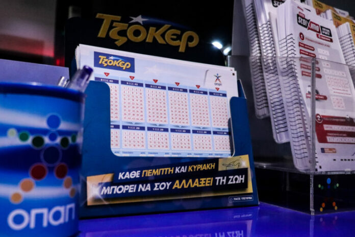 tzoker2-768x512.jpg