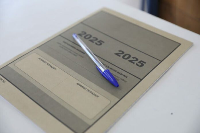 vaseis-2025-kai-mixanografiko-768x512.jpg