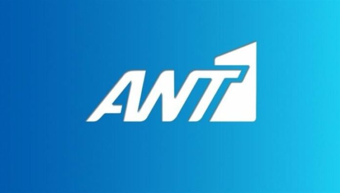 ANT1-logo-768x436.jpg