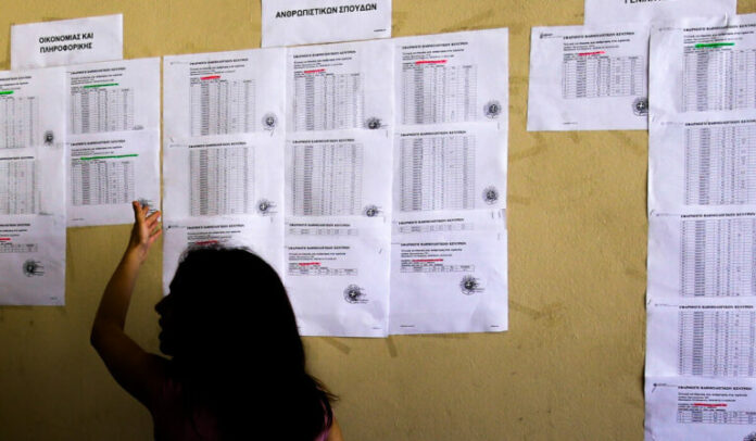 APOTELESMATA_PANELLINIES_2025_-768x448.jpg