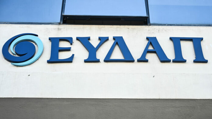 EIDAP-768x432.jpg