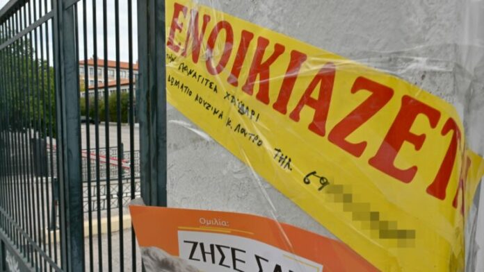 ENOIKIA-1-768x432.jpg