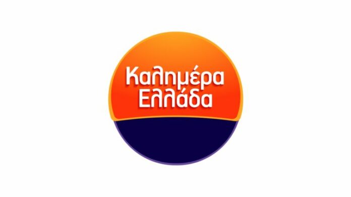 KALHMERA_ELLADA-768x432.jpg