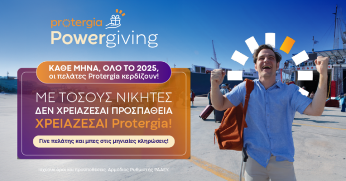 PowerGiving-1200x628alt-July-2025-768x402.png