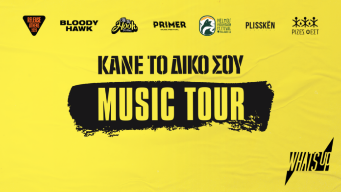 WHATS-UP_Music-Tour-768x432.png