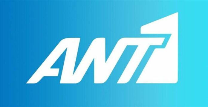 ant1-768x397.jpg