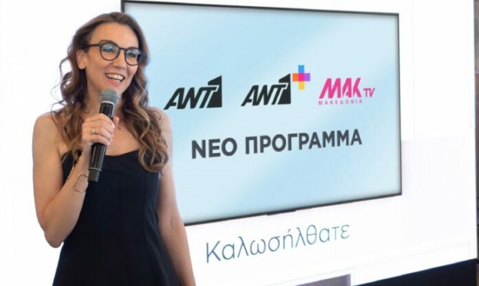 ant1-neo-programma-768x458.jpg