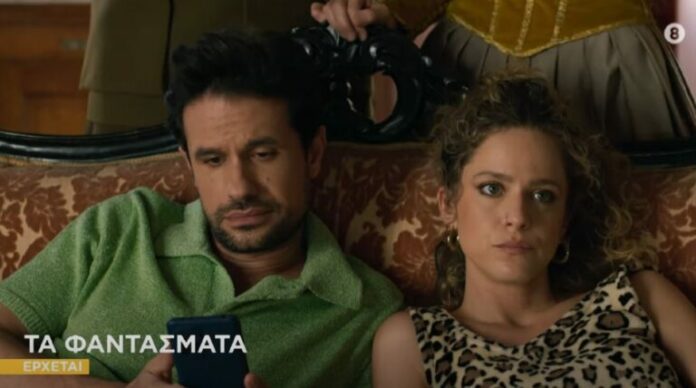 fantasmata-triggou-avgoustidis-768x428.jpg