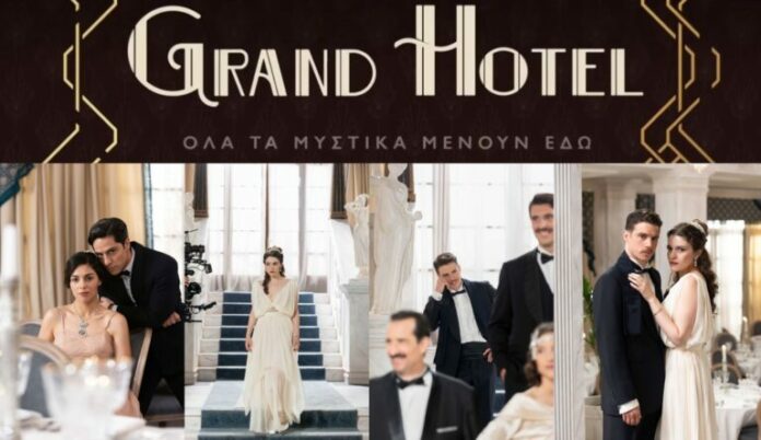 grand-hotel-backstage-768x444.jpg