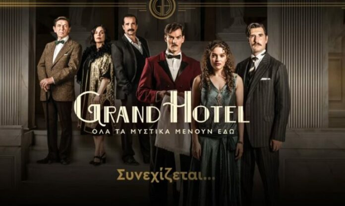 grand-hotel-spoiler-768x458.jpg