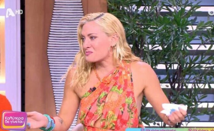 natalia-germanou-natalia-argiraki-768x473.jpg