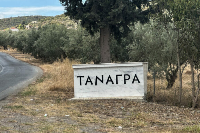 tanagra-768x512.jpg