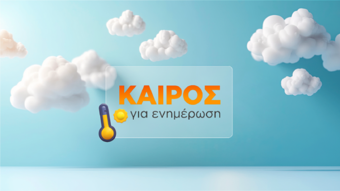 tsatrafyllias-kairos-gia-enimerosi-alpha-768x432.png