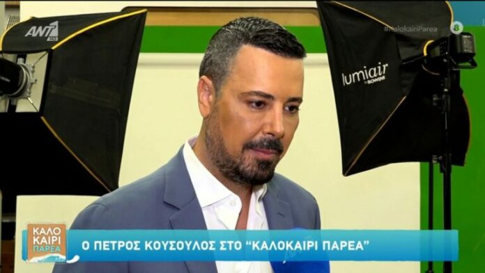 PETROS-KOUSOULOS-1-768x432.jpg